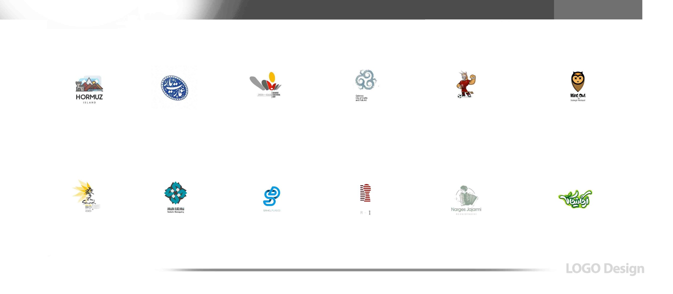 طراحی نشان آتلیه وی ک هادی عسگری