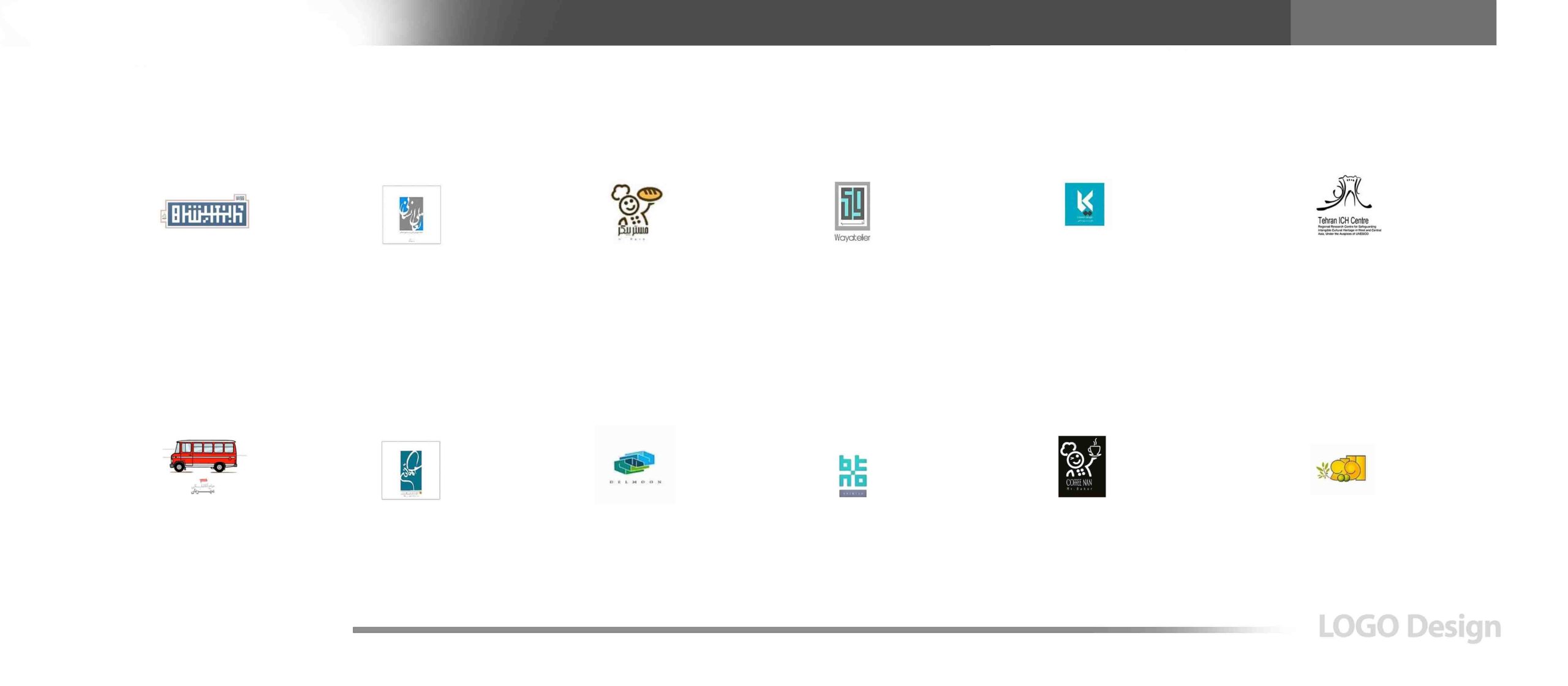 طراحی نشان آتلیه وی ک هادی عسگری