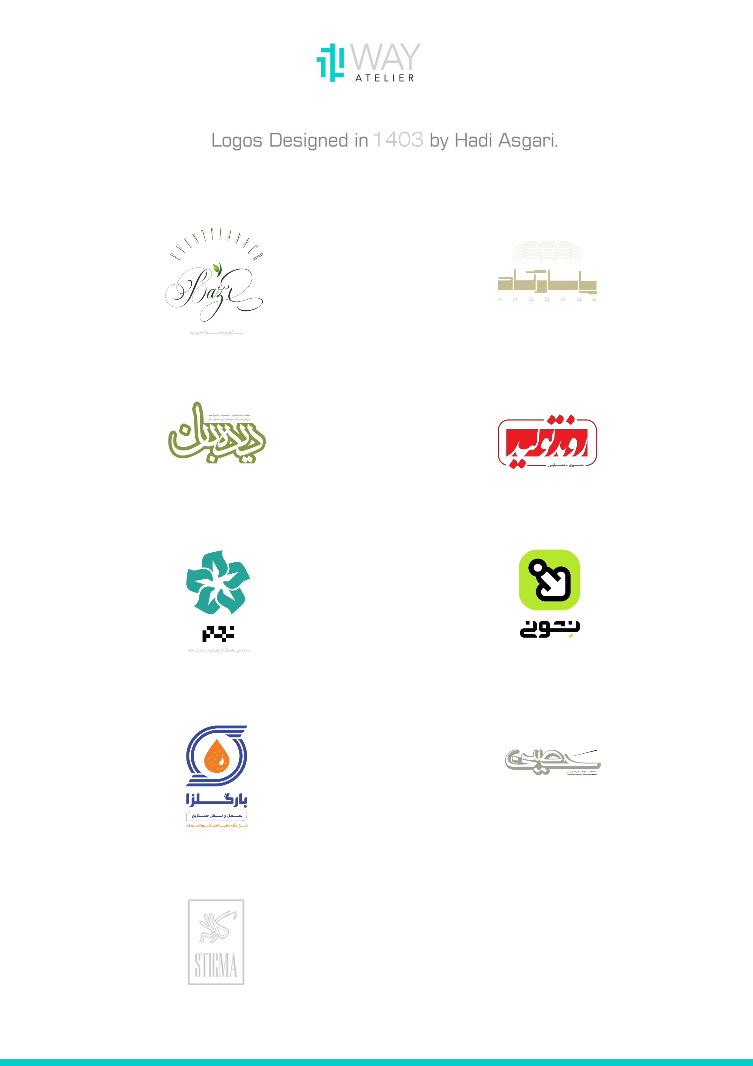 طراحی نشان . آتلیه وی . هادی عسکری